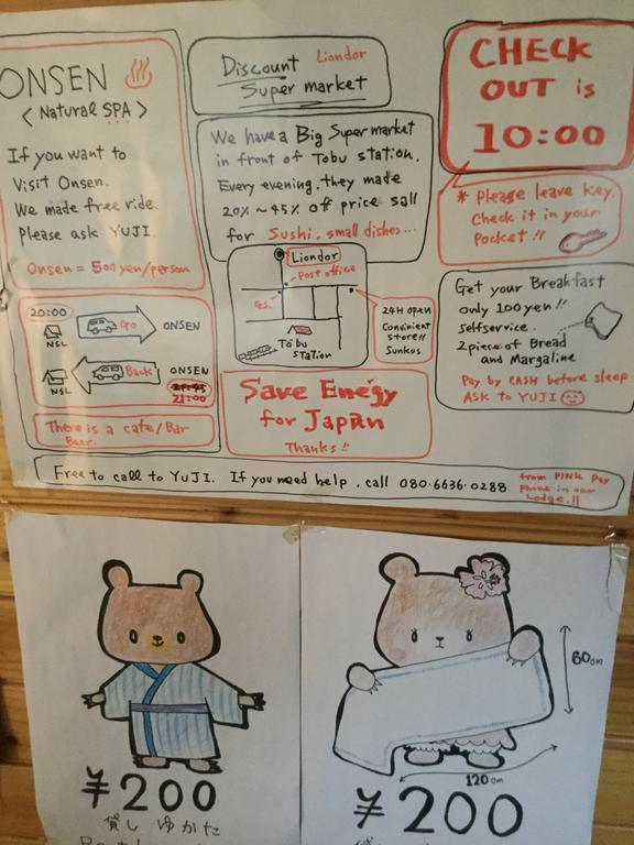 Narusawa Lodge Nikkō Luaran gambar